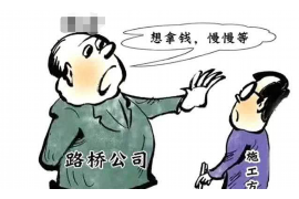 城西企业清欠服务